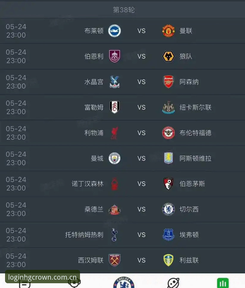 欧联杯决赛观赛实用指南：从维拉3-0大胜看赛事体验必备知识